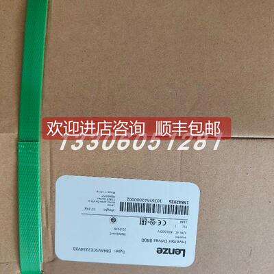询价E94AMHE0324 伦茨 变频器