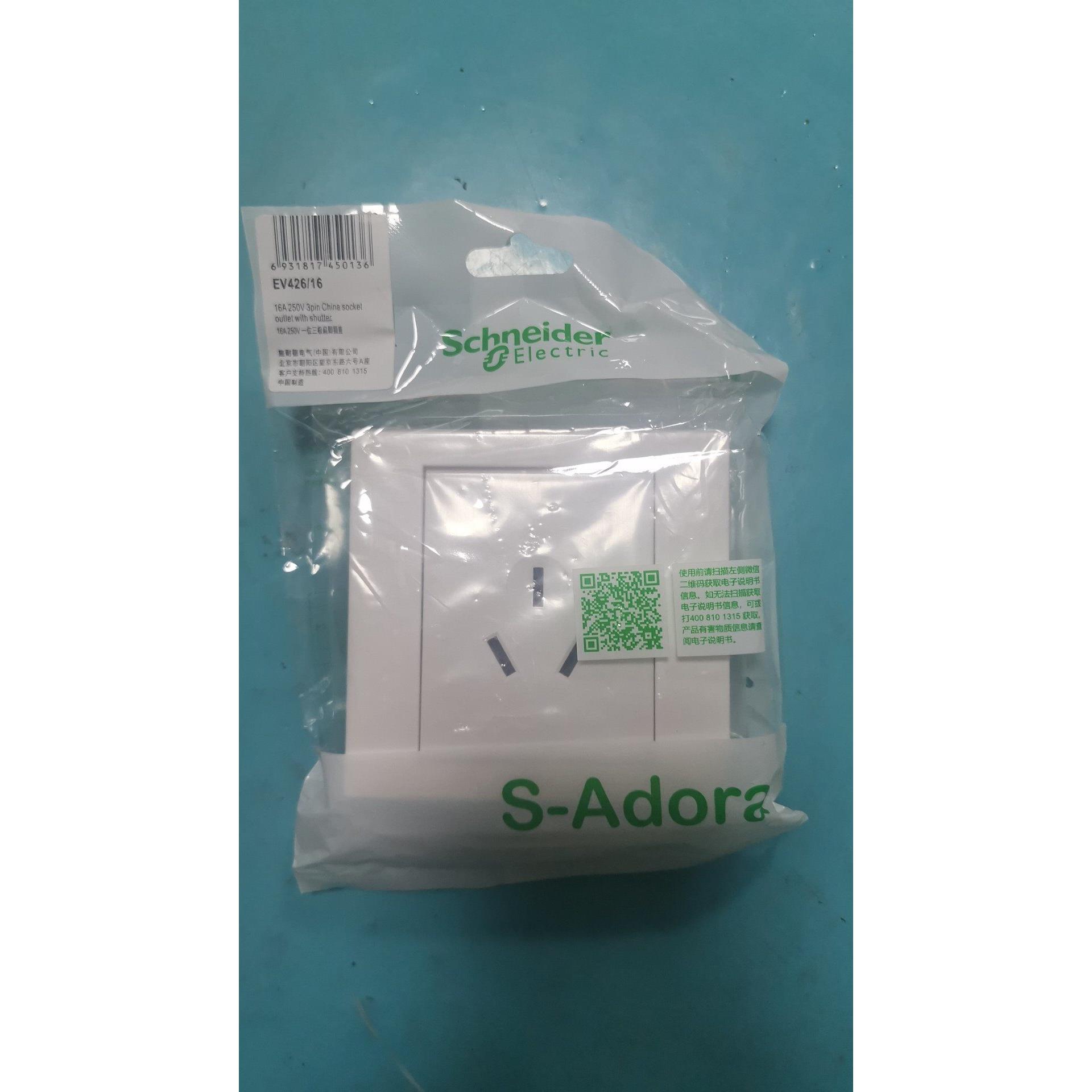 议价EV426/16一位三极扁脚插座