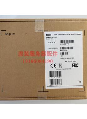 议价HP 560SFP+ 双口万兆网卡665249-B21 669279-001 665247-001