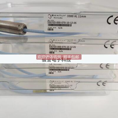 询价bently本特利330703-000-070-10-12-05振动探头