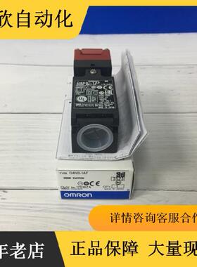 议价D4NS-1AF 1CF限位开关F 1DF 8AF门开关