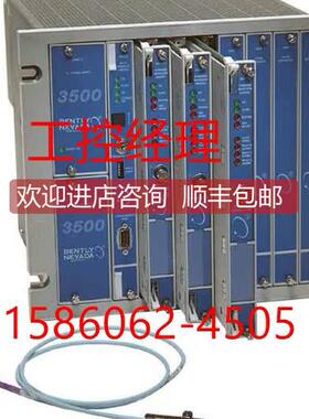 询价136711-02本特利多通道继电器模块