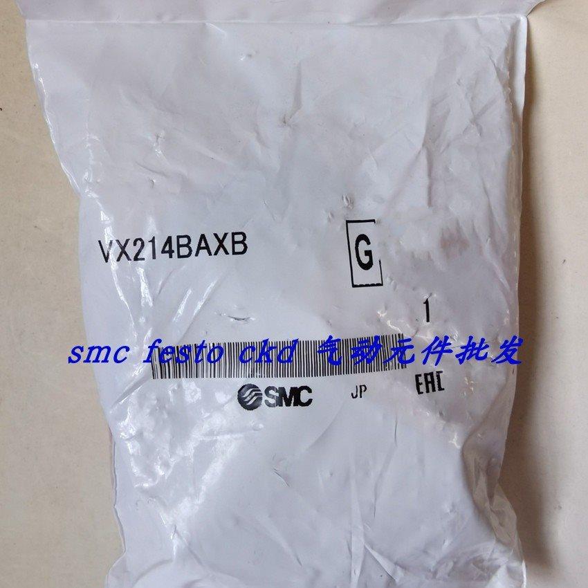 议价SMC电磁阀VX210EA VX213EAXB VX214EAXB VX214EZ1B特