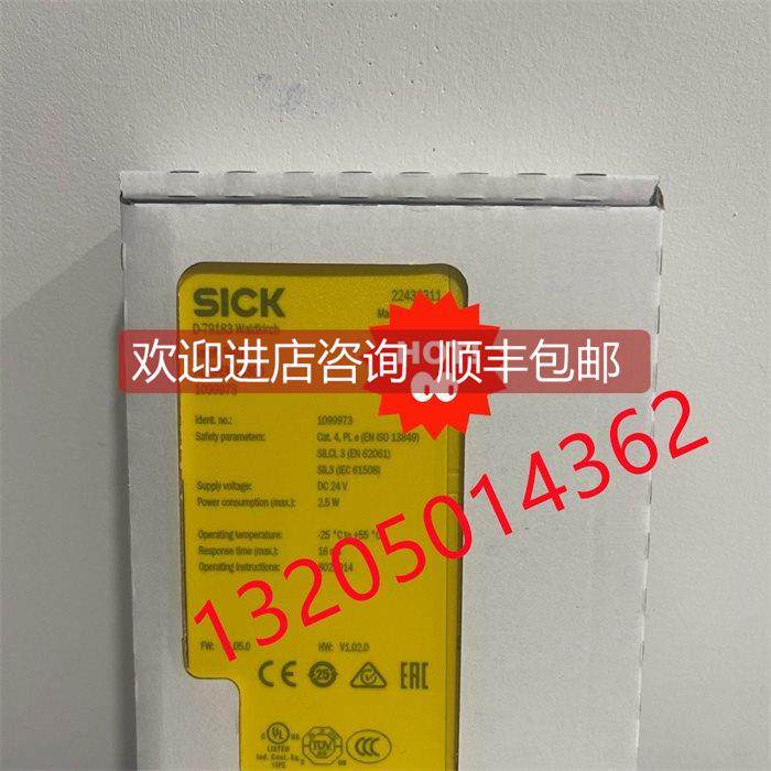 询价西克SICK RLY3-EMSS300 1099973安全继电器传器