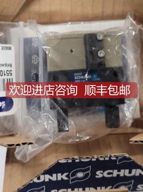 询价SCHUNK雄克 MPG+40 5510173 305521 371402