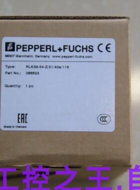 议价RLK39-54-Z/31/40A/11688823倍加福P+F咨