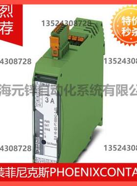 议价菲尼克斯电机起动器 - ELR H3-IES-PT/500AC-9-IOL - 2908672