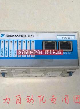 询价SIGMATEK西格玛泰克 DIAS模块DEE021