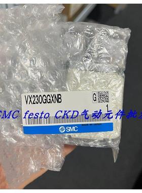 议价SMC电磁阀VXD230CA VX22BZ2A VXD230BA VX224EA VX260HA 特