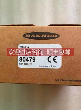 询价 邦纳/BANNER声波传器 T30UXIA 80479