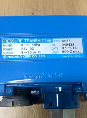 议价NAGANO  KH55  0-0.4Mpa