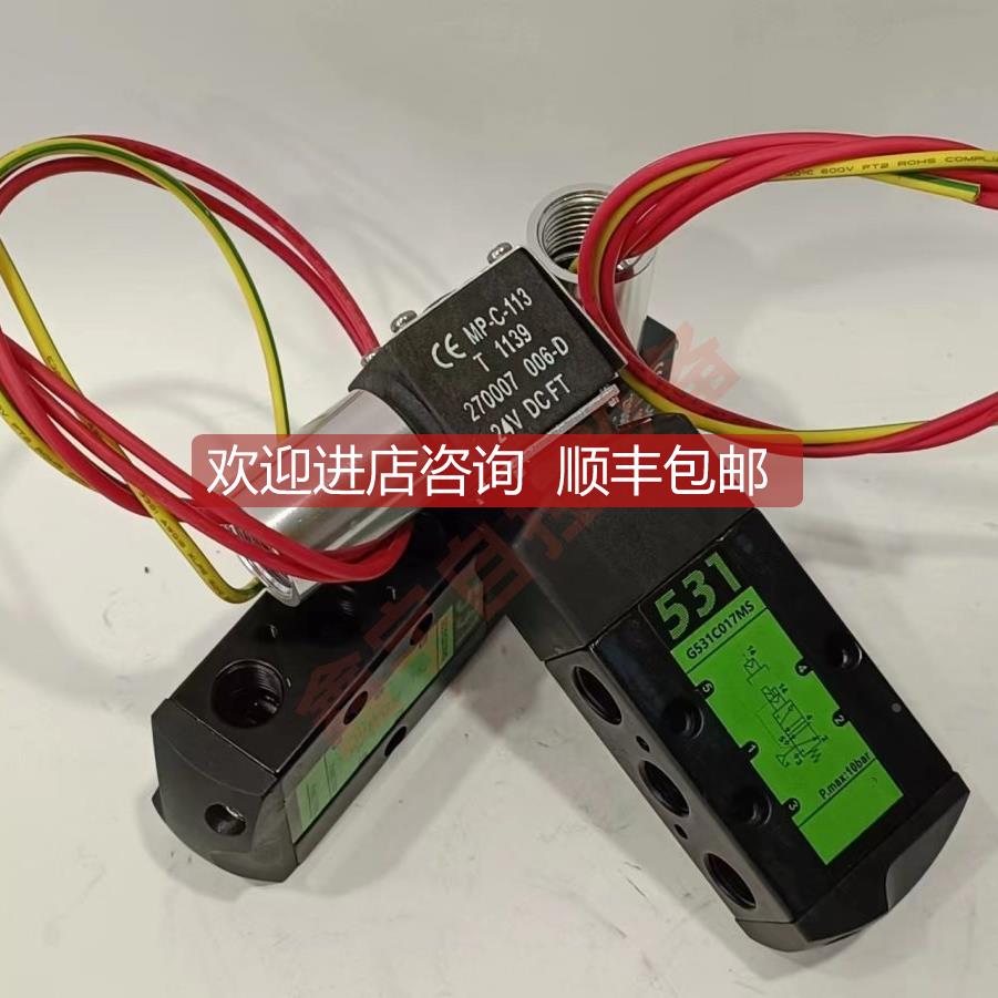 询价EFG531C017MS EFG531C018MS EFG531C001MS EFG531C017MS电磁