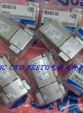 议价SMC气控阀VNB104CL-8A VNB104CS-8A VNA101A-8A VNB104B-8A