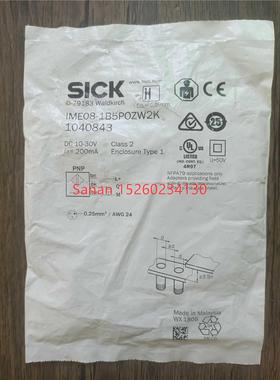 议价封 SICK IME08-1B5POZW2K 1040843 接近开关
