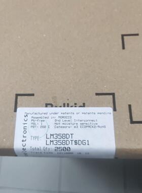 议价LM358DTST直接拍
