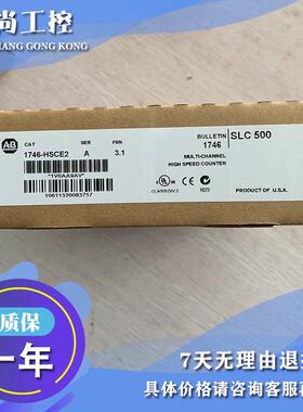 议价1746-HT，1746HT SLC 500 HSRV/IMC 110终端面