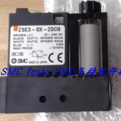 议价SMC真空发生器 ZSE3-OX-21CN ZSE3-OX-21CN-D ZSE3-OX-23CN-D