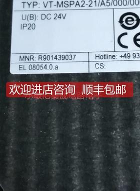 询价VT-VPRAP1-540-10/V0/SI VT-KRRA 2-537-20/V0527-20/V0/2CH