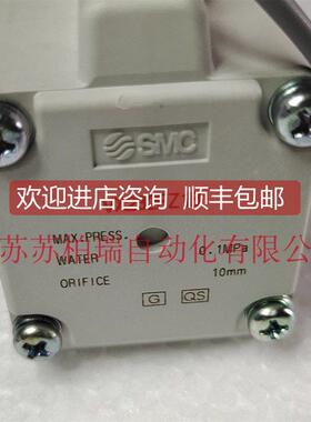 询价SMC电磁阀VX232FZ1B VXZ2260-03-4G1 拍下发