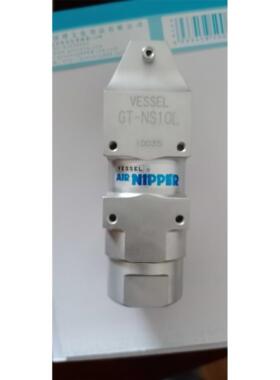 议价GT-NS10L VESSEL ，