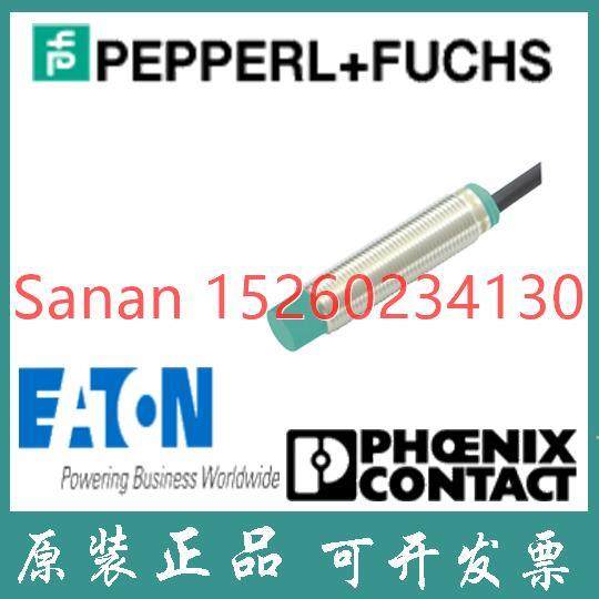 议价倍加福 电式传器 NBN4-12GM50-E0,3C数码配件,其它配件,淘宝优惠券,粉丝福利购,淘宝优惠卷