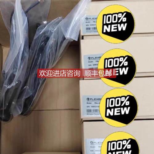 询价繁易物联网盒子FBox-4g-lite/FBox-4g 封多