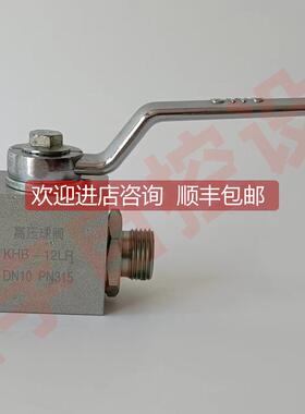 询价KHB-12SR-1114-01X KHB-16LR-1212-06X KHB-20LR-1212-06 球