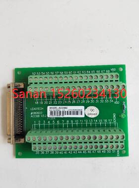 议价机雷赛 ACC68C