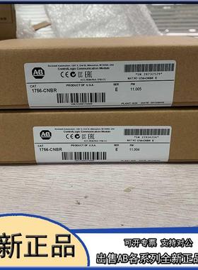议价1756-CNBR ab Allen-Bradley 模块 1756CNBR