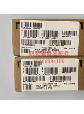 议价 万兆多模 AFBR-709DMZ-IN3 光模块SFP+ E10GSFPSR