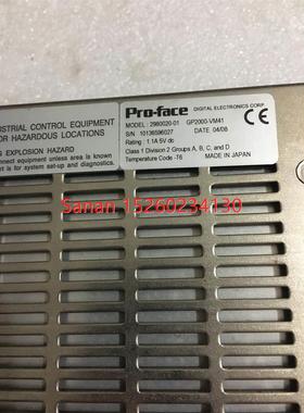 议价 普洛菲斯 GP2000-VM41