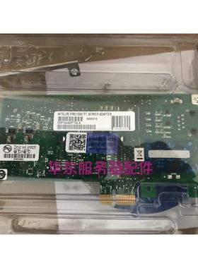 议价IntelEXPI9400PT单口千兆台式机网卡 工作站网卡 器网卡