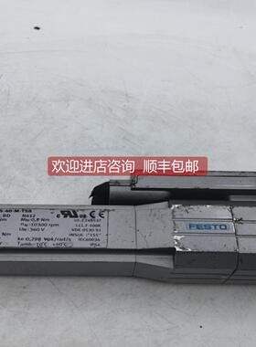 询价FESTO EMMS-AS-40-M-TSB电机524538 ECI1118165PS15-R8海德汉