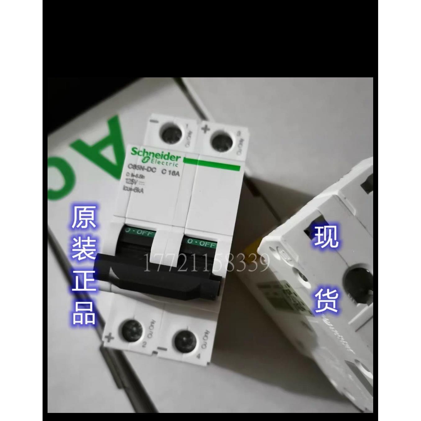 议价iC65N DC 2P C 16A A9N18216微型断路器