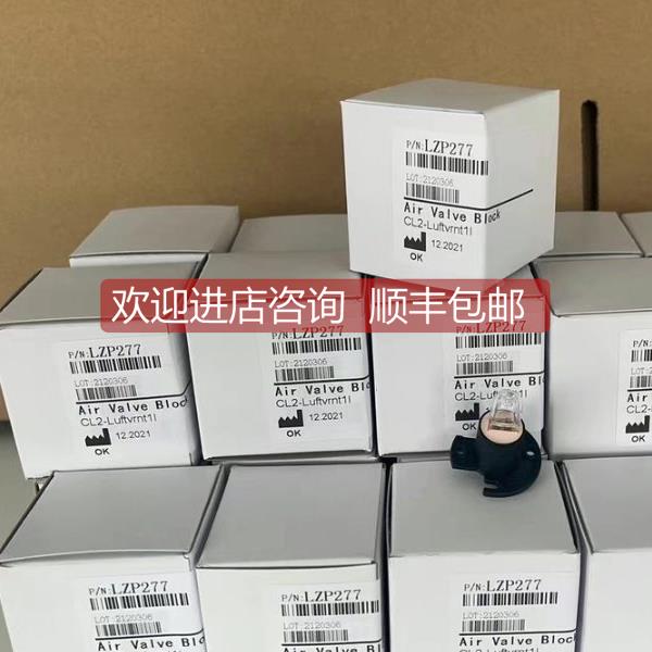 询价哈希在线水质LZP277 inter2c光度计灯泡卤素灯