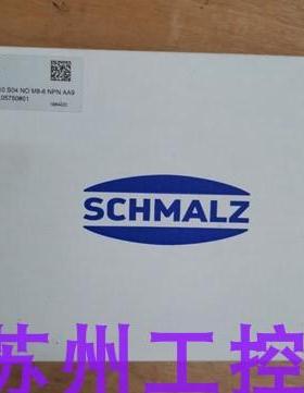 议价schmalz施迈茨SCPMC 10 S04 NO M8-6 NPN AA9就咨