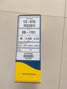 议价安捷伦色谱柱DB-1701123-0732