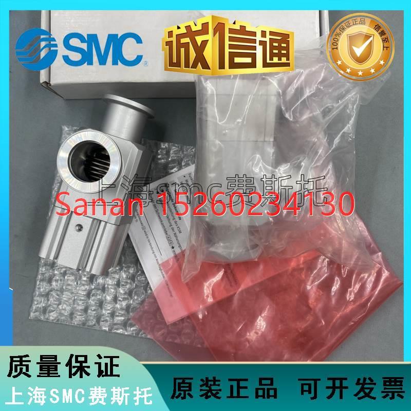 议价SMCL型真空阀XLD-40-M9NA/XLA-25-2/XMA-16H0-XN1A