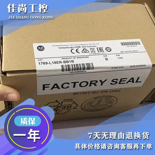 议价1769-L18ER-BB1B CompactLogix 5370以太网控制器 1769L18ERB