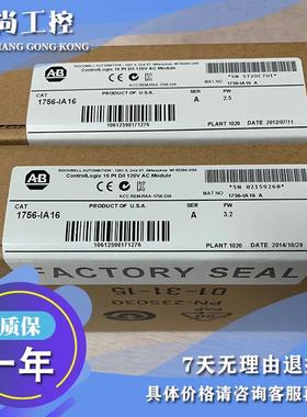 议价1756-IA16I ControlLogix 79-132V交流隔离输入模块 1756IA16