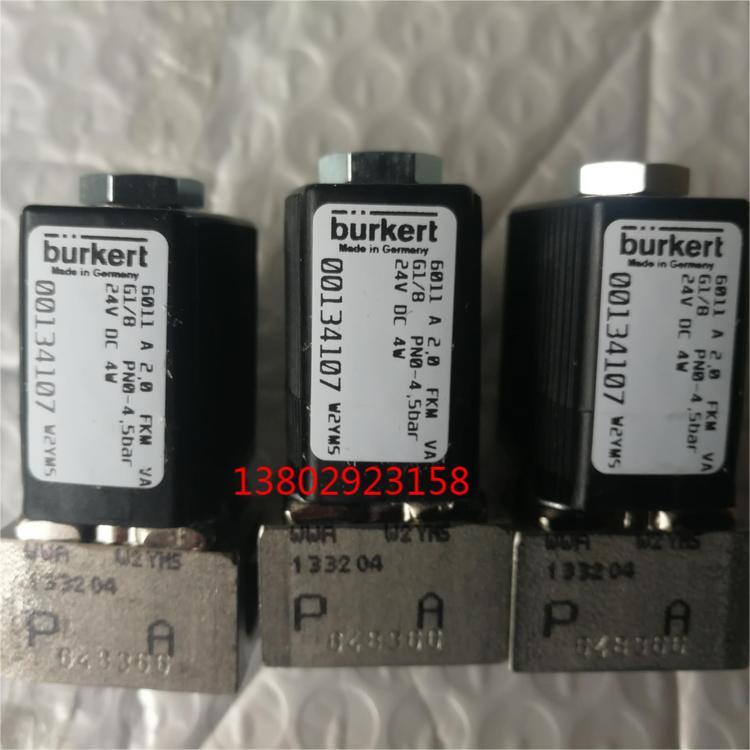 议价 burkert宝德电磁阀0330 570500 6014 00278682