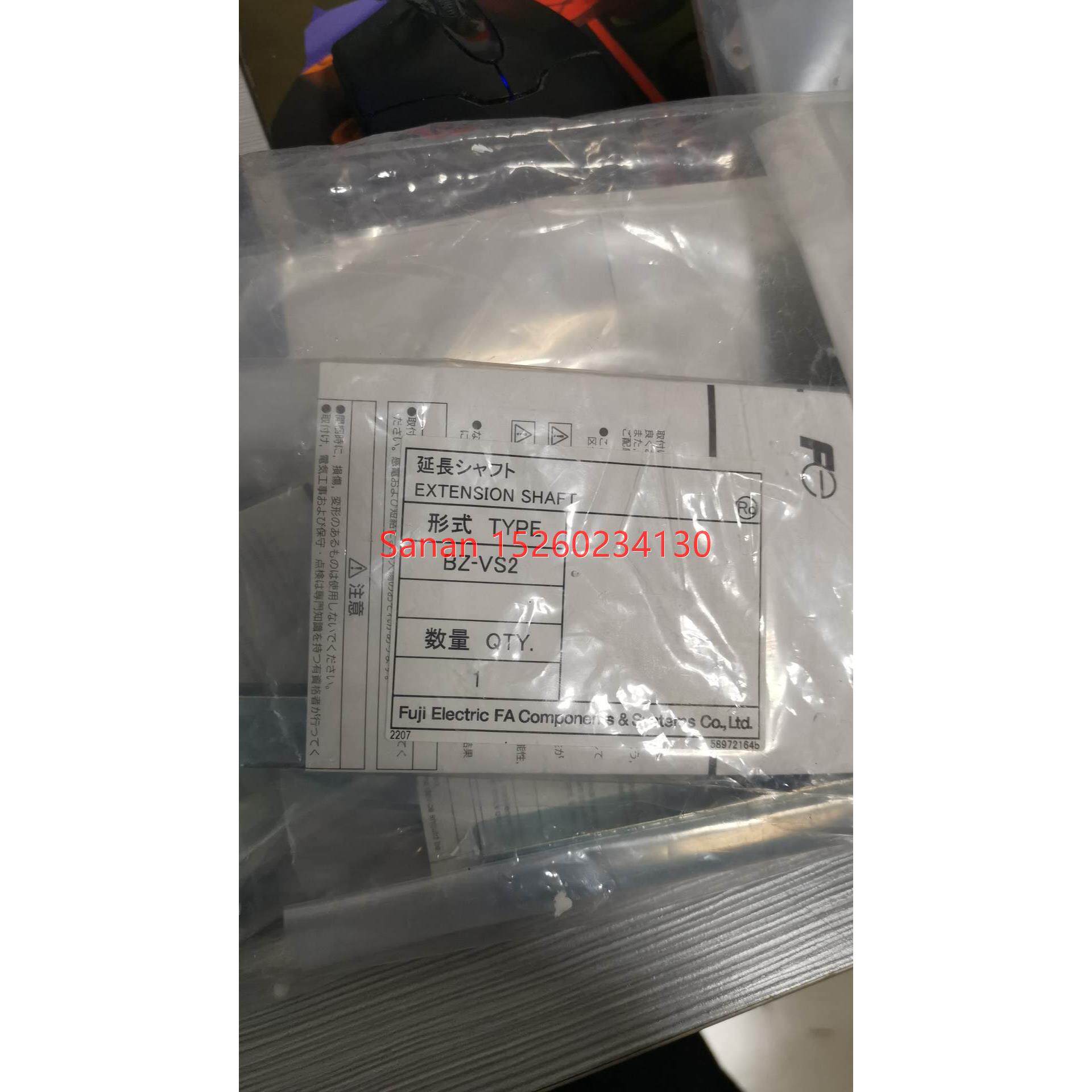 议价电机塑壳断路器用连接杆BZ-VS2