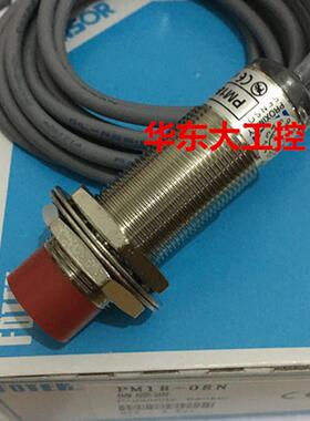 议价FOTEK接近开关传器PM18-08N两年