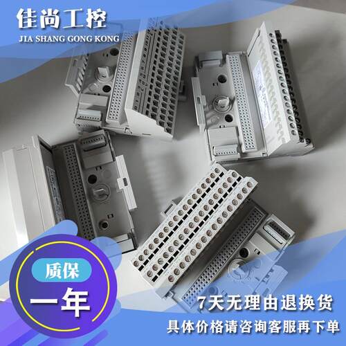 议价1794-TB2 FLEX I/O端子座，2线螺钉，笼形夹 1794TB2