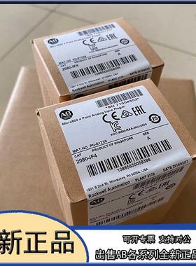 议价2080-IF4  Micro800系列 2080IF4