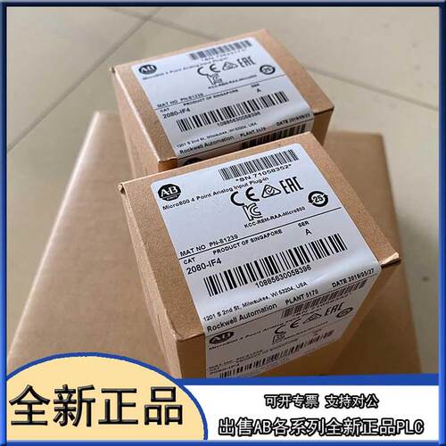 议价2080-LC20-20AWB ab Micro820系列2080LC2020AWB