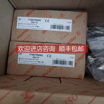 询价魏德米勒ZDU 10 1746750000接线端子