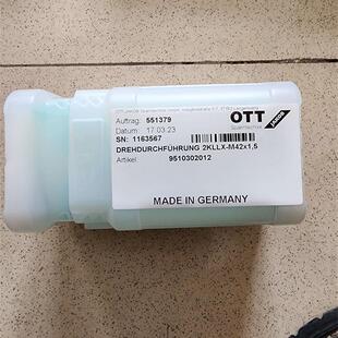 议价 旋转接头95.103.020.1.2