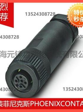 议价连接器 - SACC-M12FS-5CON-PG 7 - 1662298