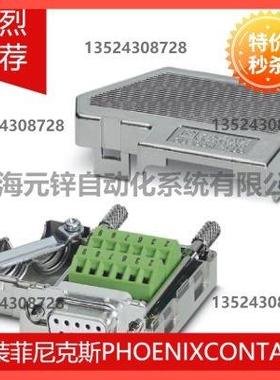 议价菲尼克斯D-SUB总线连接器 - SUBCON 15/F-SH - 2761596